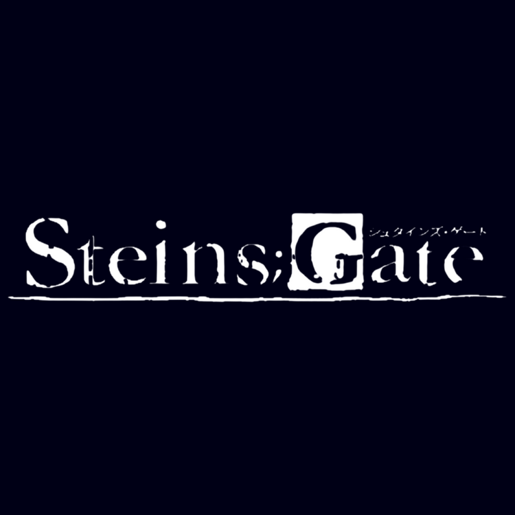 STAINS GATE シュタインズ・ゲート