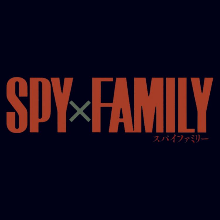 SPY X FAMILY スパイファミリ