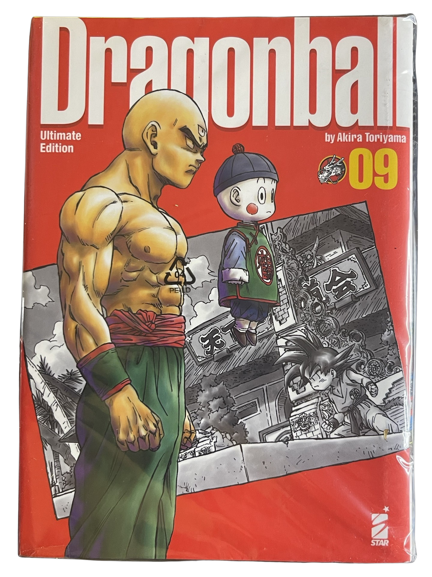 Dragonball Ultimate Edition Vol. 9